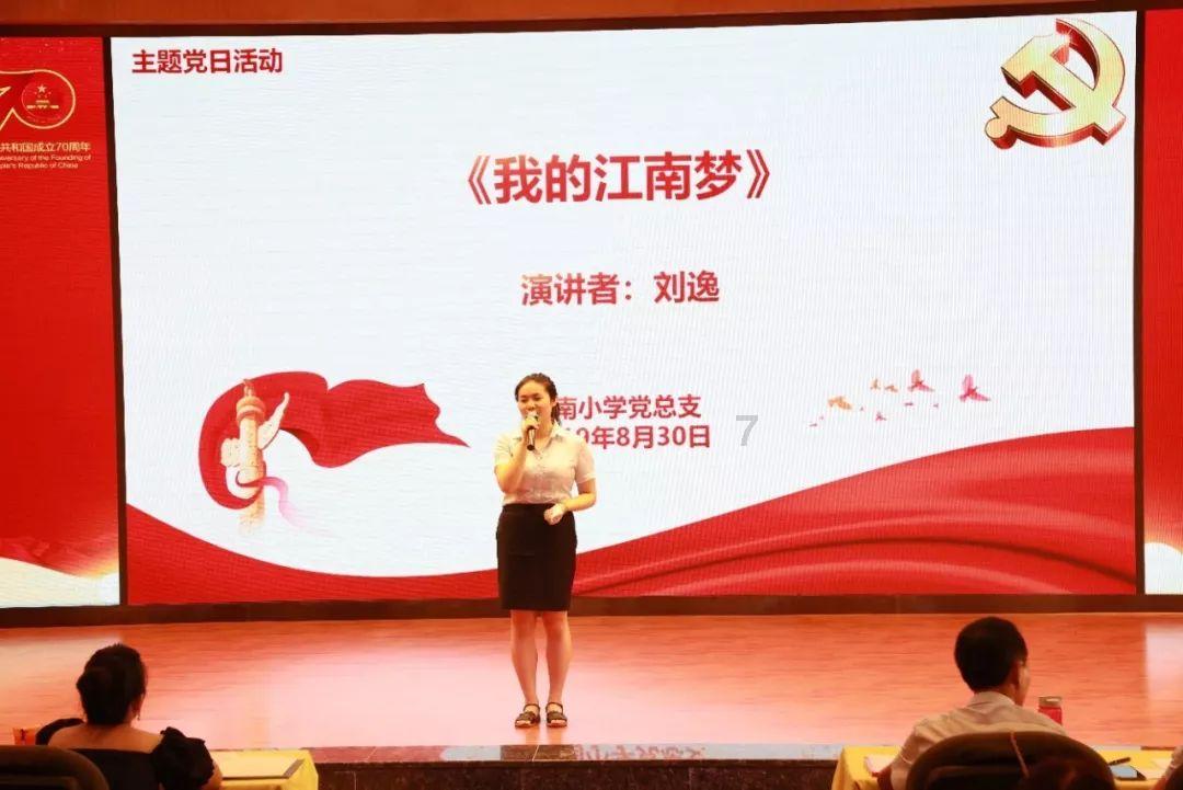 基恩:阿诺德的防守形同虚设,他就像是从未踢过后卫