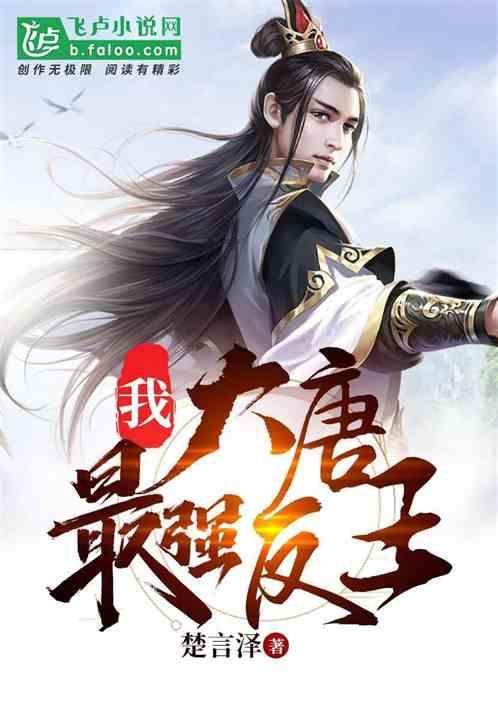 仙剑奇侠传2